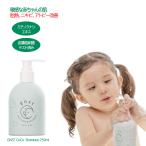 [無料配送] GNST CoCo bath&Sampoo GNSTココバス＆シャンプー バスシャンプー 安全 スキンケア 赤ちゃん ベビー 子供 子供用 こども キッズ ベビー 顔 顔用