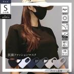 スポーツ マスク 小さめ 洗える 息がしやすい 韓国 耳が痛くない 立体 通気性 uvカット (同色/4枚セット)