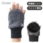 ハンドウォーマー ゴルフ メンズ 冬 手袋 防寒 ハンドカバー 右手用 テニス 釣り (KPGA 公認/GMAX)