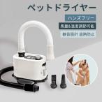  для домашних животных "свободные руки" домашнее животное осушитель ... простой приятный тихий звук .. высокий обе рука . осушитель сенсорная панель 