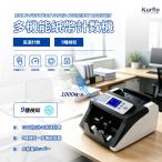 Kurflo банкноты счетная машина электрический супер высокая скорость 1000 листов / каждую минуту многофункциональный банкноты счетчик для бизнеса [ многофункциональный кнопка тип ]