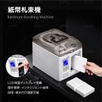 Kurflo банкноты . пачка машина автоматика банкноты счетчик единство лента 1 листов есть много через . товар талон сертификат на книги соответствует . пачка счетчик Bank super финансовое учреждение предназначенный 