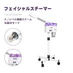 Kurflo лицевой отпариватель прекрасный лицо отпариватель озон лицевой отпариватель прекрасный лицо контейнер шерсть дыра уход белый pro