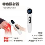 Kurflo красный цвет LED подсветка контейнер для бытового использования 650nm красный цвет свет 808nm инфракрасные лучи инфракрасные лучи терапевтическое устройство поясница шея плечо колени пара .. уход пожилые люди 