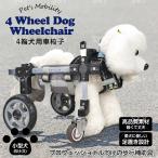  собака для инвалидная коляска собака для Cart кошка для Cart для маленьких собак собака уход для домашних животных инвалидная коляска задний для ноги 4 колесо модель приспособление для ходьбы Cart li - bili для легкий алюминиевая рама размер регулировка возможность (S)