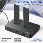 Kurflo M.2 NVMe SATA SSD Claw na-dokType-C 10Gbps NVMe SATA обе соответствует off la чернила заем функция установка 