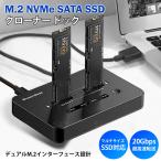 Kurflo M.2 NVMe SATA SSD Claw na-dok двойной Bay USB3.2 Gen2×2 20Gbps off la чернила заем соответствует 