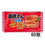 蒲焼さん太郎 60枚入り 駄菓子 菓道 