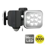 14W×2灯フリーアーム式LEDセ...