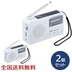 【ポイント15倍】6WAY マルチレスキューラジオ ソーラー充電 USB充電 手回し発電 サイレン  ...
