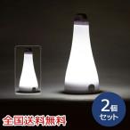 【ポイント15倍】COB 3WAY LIGHT ライト ランタン ランプ 懐中電灯 お得な2個セット