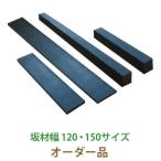 ¥¨¥³¥Þ¥¦¥Ã¥É¡¡¥ª¡¼¥À¡¼ÉÊ¡ÊÈĺà¡Ë¡¡Éý120mm¡ß¸ü¤ß25mm