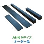 ¥¨¥³¥Þ¥¦¥Ã¥É¡¡¥ª¡¼¥À¡¼ÉʡʳѺà¡Ë¡¡Éý90mm¡ß¸ü¤ß90mm