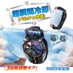  время ограничено специальная цена смартфон охлаждающий вентилятор peru che элемент внезапный скорость охлаждающий смартфон кондиционер легкий тихий звук смартфон . меры игра Live SNS фотография фотосъемка анимация просмотр 