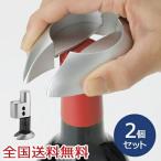 電動ワインオープナー(ホイルカッ