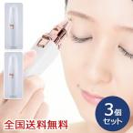 o.. добрый 2WAYshei балка батарея производство шерсть уход уход за лицом . шерсть отделка выгодный 3 шт. комплект 