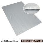  aluminium изоляция сиденье примерно 600mm×10m прохладный Magic автомобиль in Bubble . изоляция термос теплоизоляция двусторонний aluminium . надеты roll модель воздушный колпак экономия энергии 