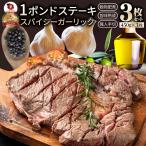 オージー 焼肉 牛肉 肉