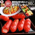 u внутренний красный u внутренний 10kg(1kg×10) тщательно отобранный 100% мясо использование осьминог san u внутренний свинья yakiniku комплект утро еда .. только .. данный . данный уличный бесплатная доставка . покупка 