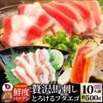  роскошь басаси .... крышка ego10 порции ( примерно 500g) соус есть закуска sake. . ежедневное блюдо ваш заказ почтовый заказ . покупка 