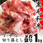 牛肉-商品画像