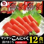  конняку man наан ..... закуска низкий калории (12 пакет комплект ) 1 пакет 52kcal редкий сахар низкий сахар качество сахар качество ограничение диета бесплатная доставка стратегический запас стратегический запас еда еда стоимость стратегический запас товар . покупка 