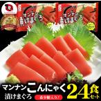  конняку man наан ..... закуска низкий калории (24 пакет комплект ) 1 пакет 52kcal редкий сахар низкий сахар качество сахар качество ограничение диета бесплатная доставка стратегический запас стратегический запас еда еда стоимость стратегический запас товар . покупка 