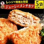  men chikatsuju-si-5 пакет комплект (10 штук входит ×5) плита . простой температура .. только ежедневное блюдо . покупка 