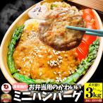 o. данный Mini гамбургер 3kg (1kg×3) mega пик . данный мясо птица мясо курятина гамбургер один товар гарнир простой прекрасный тест .. еда . покупка 