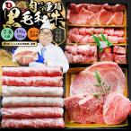 ショッピングおせち 肉 重箱 A4 A5等級黒毛和牛 3段重 肉づくし重箱 7〜8人前 10種 総重量 1.92kg おせち 肉のおせち 焼肉 しゃぶしゃぶ すき焼き用 母の日 父の日 ギフト