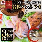  утка айгамо pa -тактный lami затонированный 3kg(15 шт. комплект ) черный перец утка .. утка айгамо ветчина ваш заказ . покупка 