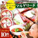  пицца основной пицца maru ge Lee ta10 шт. комплект пицца рефрижератор пицца рефрижератор pitsapitsa сыр базилик рефрижератор доставка домой итальянский PIZZA ежедневное блюдо бесплатная доставка . покупка 