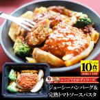  плита . гарнир гамбургер 260g×10 порций комплект ju-si- томатный соус макароны мясо курятина еда праздник температура .. только плита рефрижератор ежедневное блюдо . покупка 
