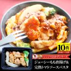  плита . гарнир Tang ..260g×10 порций комплект ju-si- томатный соус макароны мясо курятина Momo еда праздник температура .. только плита рефрижератор ежедневное блюдо . покупка 