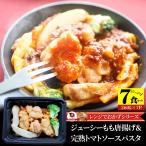  плита . гарнир Tang ..260g×7 порций комплект ju-si- томатный соус макароны мясо курятина Momo мясо еда праздник температура .. только плита ежедневное блюдо . покупка 