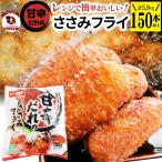 .. куриная грудка fly 5.1kg(150шт.@).... куриная грудка fly кулинария завершено ежедневное блюдо закуска замороженные продукты гарнир . данный выгода для плита mega пик . покупка 