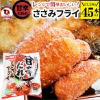 .. куриная грудка fly 1.53kg(45шт.@).... куриная грудка fly кулинария завершено ежедневное блюдо закуска замороженные продукты гарнир . данный выгода для плита mega пик . покупка 