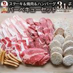 1 фунт ввод 3.1kg BBQgi угловое соединение ..... стейк yakiniku mega пик мясо барбекю лотерейный мешок говядина свинина ваш заказ гурман уличный популярный бесплатная доставка . покупка 