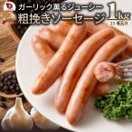  чеснок ..ju-si-...u внутренний сосиски 1kg(200g×5) сосиски u внутренний сосиски ... набор ваш заказ . наличие . покупка 