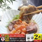  оливковый корова ввод корова .. nikomi 150g×2 порций комплект почтовая доставка отправка включение в покупку не возможно наложенный платеж использование не возможно retort специализированный магазин мясо говядина еда корова волокно стратегический запас еда стоимость стратегический запас товар . покупка 