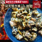  уголь огонь . способ .... родители курица 500g(100g×5) закуска sake. . деликатес курица родители птица бесплатная доставка местного производства земля курица гарнир ежедневное блюдо . покупка 