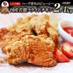  местного производства f ride chi gold на косточке 2.4kg трава курица ... для бизнеса замороженные продукты .. предмет ежедневное блюдо гарнир плита OK. данный закуска party простой кулинария бесплатная доставка . покупка 