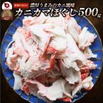  краб способ тест краб серп кама ...500g краб серп кама камабоко ... замороженные продукты морепродукты паста неримоно гарнир . данный выгода для плита * этот день отправка . покупка 