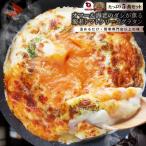 ショッピングトマト 海老 トマトクリーム グラタン 5食セット(220g×5) えび オマール海老 トマト チーズ 洋食 冷凍食品 おかず 夕飯 お手軽 パーティ メイン イベント ＊当日発送