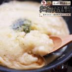 ポルチーニと3種のチーズリゾット 1