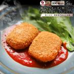  краб ввод creamy короккэ 100 шт (500g×10). краб короккэ крем западная кухня замороженные продукты гарнир .. легкий вечеринка основной Event * этот день отправка . покупка 