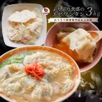  море . one язык .. one язык 3kg(500g×6) рефрижератор для бизнеса китайский пункт сердце one шкаф -p кастрюля гарнир ваш заказ замороженные продукты . покупка 