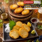  ежедневное блюдо Awaji Island производство шар лук порей. Satsuma flat небо 100 листов (50 листов ввод ×2) рефрижератор очистка небо сацума-агэ паста неримоно закуска гарнир уже один товар замороженные продукты час короткий ночь еда дом .... предмет . покупка 