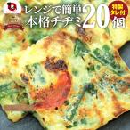  рефрижератор плита . простой чиджими 20 шт. комплект (12 часов до. . заказ ., суббота, воскресенье и праздничные дни за исключением ) Корея oko блохи . это . ежедневное блюдо Osaka окономияки B класс соус . покупка 