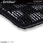 フロアマット カジュアルチェック シルバー/ブラック マークXジオ ANA10/ANA15 H22.07〜 ARTINA アルティナ